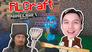 挠痒神器跑路了 我的世界籽岷 RLCraft生存