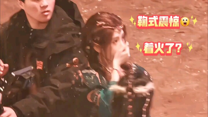 【鞠婧祎】什么？着火后鞠婧祎跑了居然被骂，这世界可别太离谱。