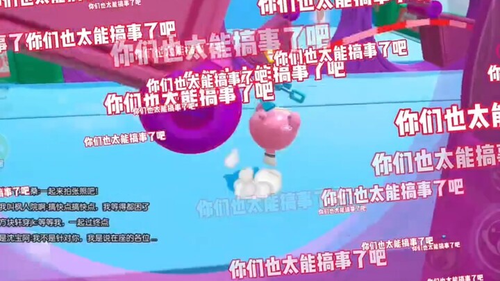 Can you be my fan, baby?