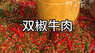 Chengdu street food with double pepper beef!!! Incredibly spicy and super satisfying!