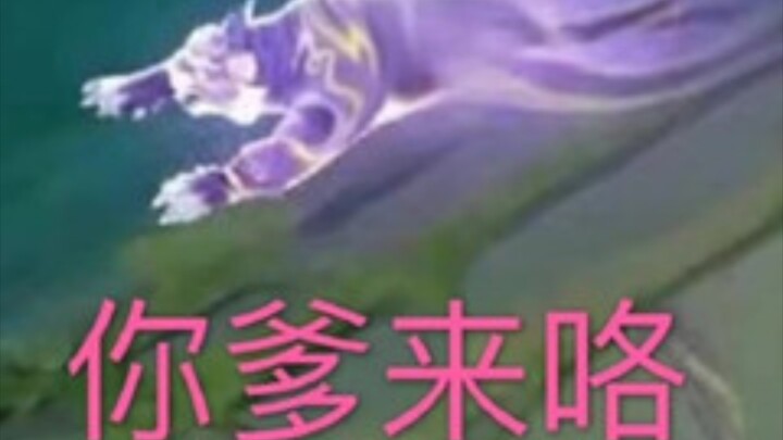 Dương Ngọc Hoàn đổi đời làm chủ nhân