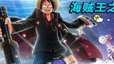 Minecraft One Piece:Lin Fan returns to the sea! Return of the King!