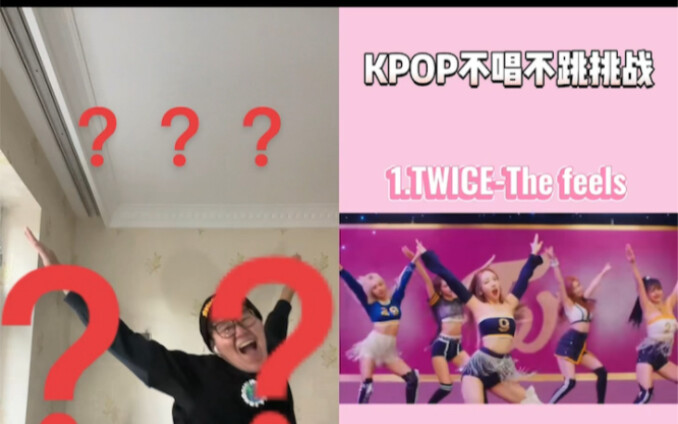 Ai có thể cưỡng lại sức hút cuồng nhiệt của những bài hát K-pop chứ? Ngay cả một ông già sáu mươi tu