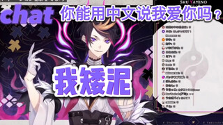 【Shu Yamino】Tôi đứng dậy và nhìn thấy chiếc túi chính và nói rằng tôi yêu bạn