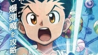 Berita besar tentang "Hunter x Hunter" kembali dicetak!!!