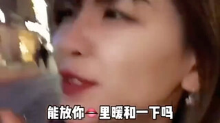 Can I put my tongue in your mouth?