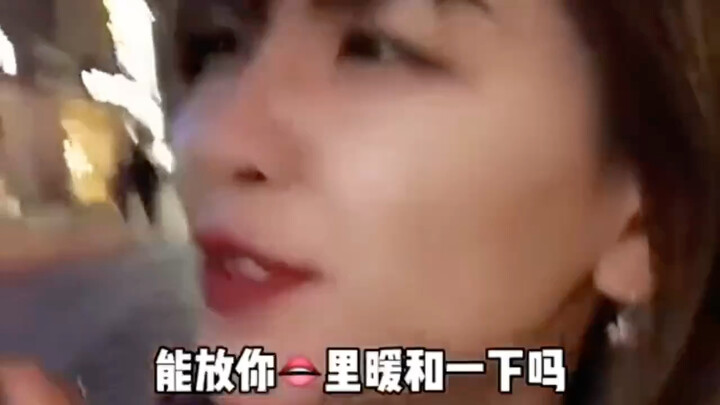 Can I put my tongue in your mouth?