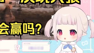 الفتاة اليابانية الأولى التي تلعب لعبة "سولز" تخرج أخيرًا من القرية البدائية بعد معركة دامية طوال ال