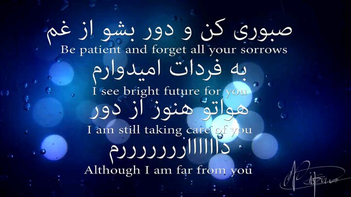 One Day I'm Gonna Flay Away 💝 English Lyrics