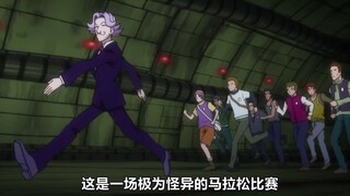 男人只是很平常的走路却可以拥有奔跑一般的速度？