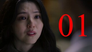 Gyeongseong Creature - Season 1 Episode 01 (Tagalog Dub)