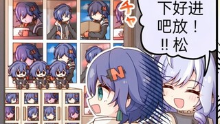 这算掉进狼窝里了吗