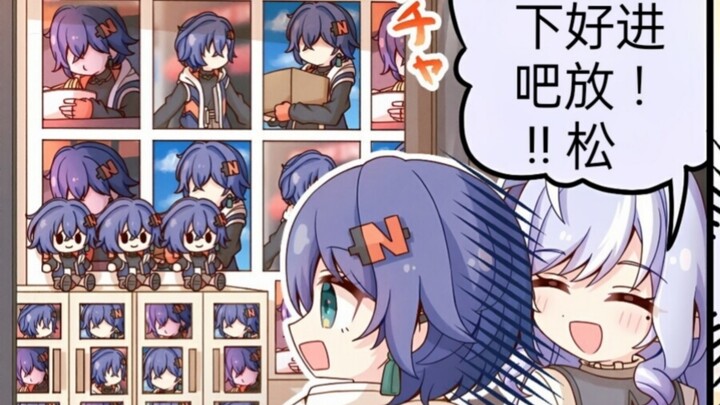 这算掉进狼窝里了吗