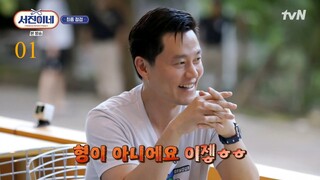 [subbed] S01EP01 SEOJININE KOREAN VERSION in MEXICO