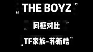 【苏新皓‖李柱延】“翻跳就是要看主舞！！！”