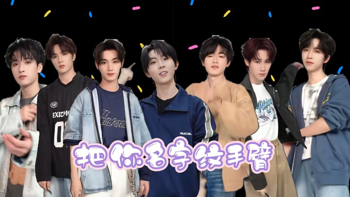 【Times Youth League】Challenging the viral online dance "Tattoo Your Name on My Arm" | Why is yours d