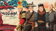 🇨🇳I EP 8 The Great Nobody (2024) English Sub