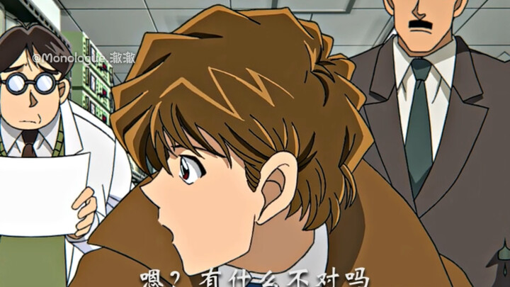 Nakamori: I’ve been chasing you for most of my life, and now you tell me you’re only 17?