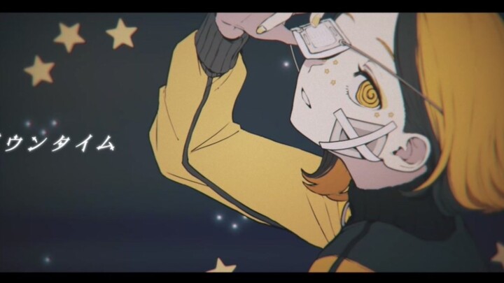 Waktu gangguan / すりぃ feat. Kagamine Rin