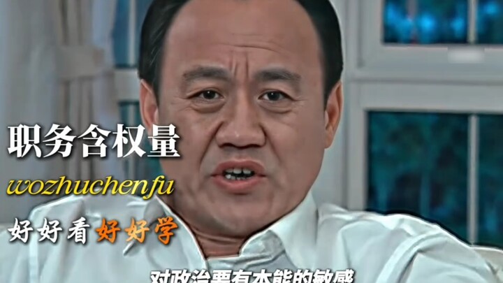Rumus ini saja sudah cukup menggegerkan di kalangan akademik mana pun; makanya dulu serial televisi 