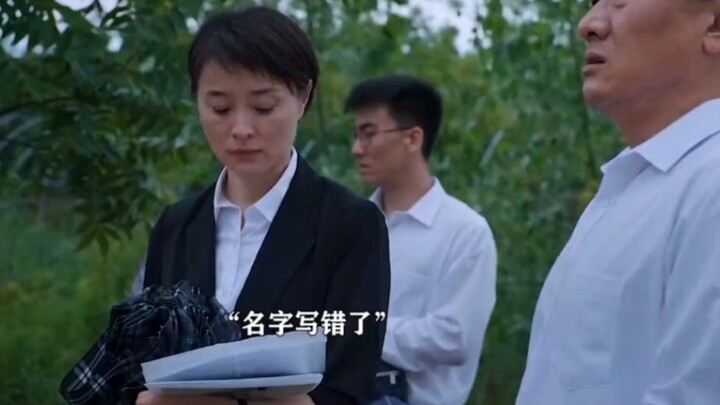 Hồ Ca nghe nói còn có quà nhỏ, lập tức “nhồi máu tim” luôn # Tòa nhà huyện ủy # Hồ Ca # Ngô Việt