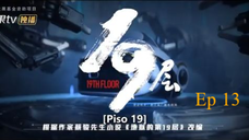 19th floor ep 13