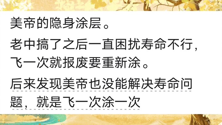 มีเทคโนโลยีอะไรบ้างที่ดูไฮเอนด์แต่กลับใช้หลักการพื้นๆ แบบแรงๆ
