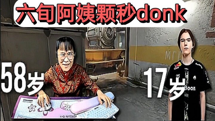 Dì Quyên: Tôi từng gặp rất nhiều thiên tài, nhưng họ đều gọi tôi là thiên tài