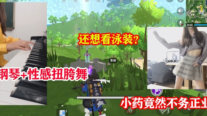 【Xiaoyao yang Galak】Sausage Man: Xiaoyao yang Galak: Piano + Tarian Seksi, Demi Menaklukkan Sausage 