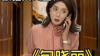 财富从天而降，考验的不是运气，而是智商