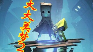 【Giải Thích Gầm Gừ Đu Du】Khi nắm tay em, anh đã nghĩ ra cả tên con chúng ta rồi! Tựa game kinh dị ki