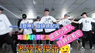 【คำบรรยายแย่มาก】ไอ้เฒ่าที่กำลังขึ้นสวรรค์ รีบเปลี่ยนอนิเมะเร็วเข้า