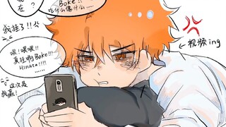 【影日】视频通话时间？幼稚鬼时间！！！（涂鸦涂鸦）