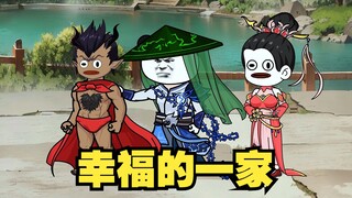 白皮肤的爸妈是怎么生出黑皮肤的孩子的