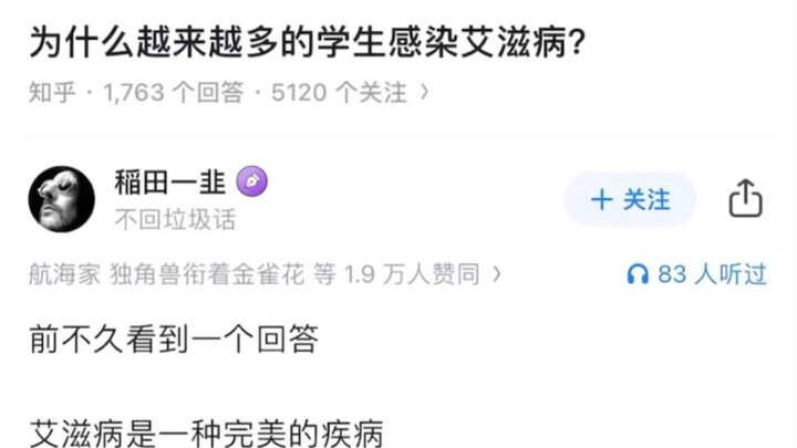 Vì sao ngày càng nhiều học sinh nhiễm HIV?