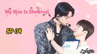 🇰🇷[BL]MY B I A S IS SHOWING EP 04(engsub)2025