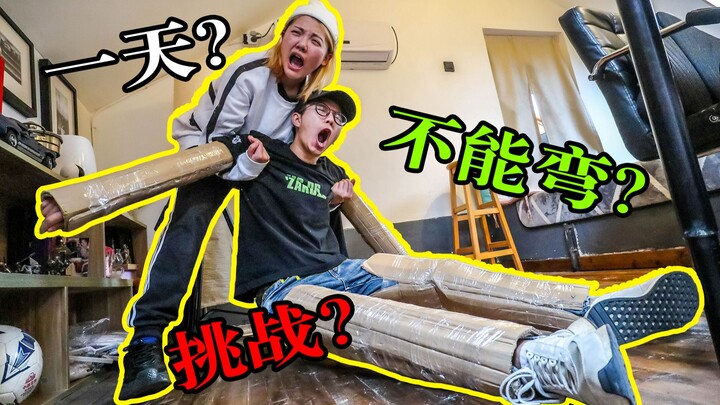 Can't "Bend" Challenge