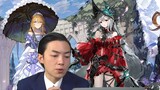 [Game]Designer's Reaction on Costumes in "Arknights"