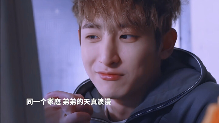 “ตอนแรกแค่อยากจีบน้องชาย แต่พี่ชายดันหลงรักฉันไปด้วยซะงั้น”