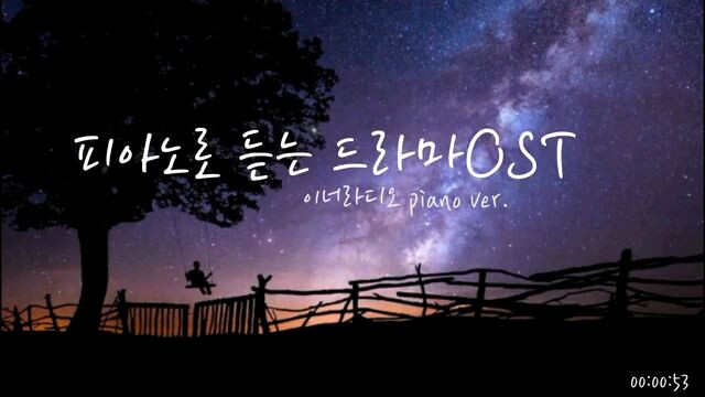 kdrama OST piano