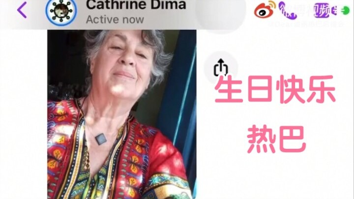 The wandering grandma also sends blessings to Di Lieba this year! How nice that she still remembers 