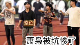 逃操时的生死时刻（萧枭聪明反被聪明误）