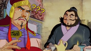 三英戏曹操