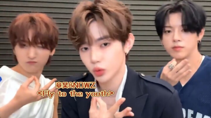 إبداع ممتاز! تحدي الرقص Fly to the youth مع تشانغ هاو ونوز ييونو وجينهيوك، مررتُ من عالمك كله فوقع ق