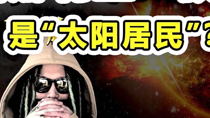 Are Jin & Lunalia's family "Residents of the Sun"? Released on YouTube on December 28, 2021