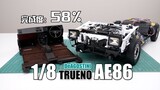 【完成度58%】灵魂跳灯终于修好啦！DeAGOSTINI 1/8 AE86 制作过程