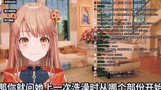 Don't ask such perverted questions! Hilarious live broadcast between Japanese vtuber and Chinese aud
