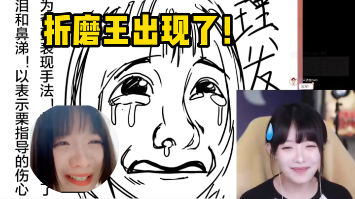 【Zhenli】Kak! Aku mohon! Lepaskan aku, jangan siksa aku lagi!