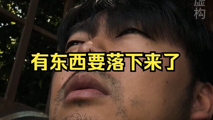 “那个是H弹的光吗？”   ”哈哈怎么可，，，我去。。。。”
