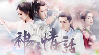 [Ưu đãi đặc biệt lễ hội Qixi] Thông qua Fei và Snow||Lời yêu thương thần thoại||Zhao Liying